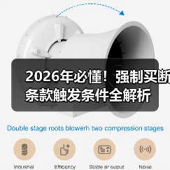 2026年必懂：如何实现球探报告数据化分析的全面升级-图16