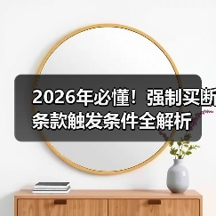2026年必懂：如何实现球探报告数据化分析的全面升级-图18