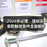 2026年必懂：如何实现球探报告数据化分析的全面升级-图11