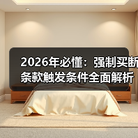 2026年必懂：如何实现球探报告数据化分析的全面升级-图10