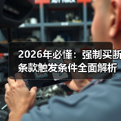 2026年必懂：如何实现球探报告数据化分析的全面升级-图9