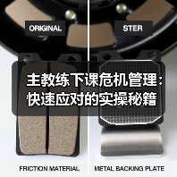 主教练下课危机怎么破？实战技巧大公开-图17