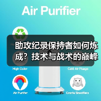 助攻纪录保持者如何做到高成功率？揭秘冠军训练秘诀-图10