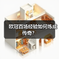 欧冠百场经验如何让球员蜕变为战场定海神针?-图16 欧冠百场经验如何让球员蜕变为战场定海神针?-图16