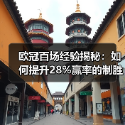 欧冠百场经验如何让球员蜕变为战场定海神针?-图12 欧冠百场经验如何让球员蜕变为战场定海神针?-图12