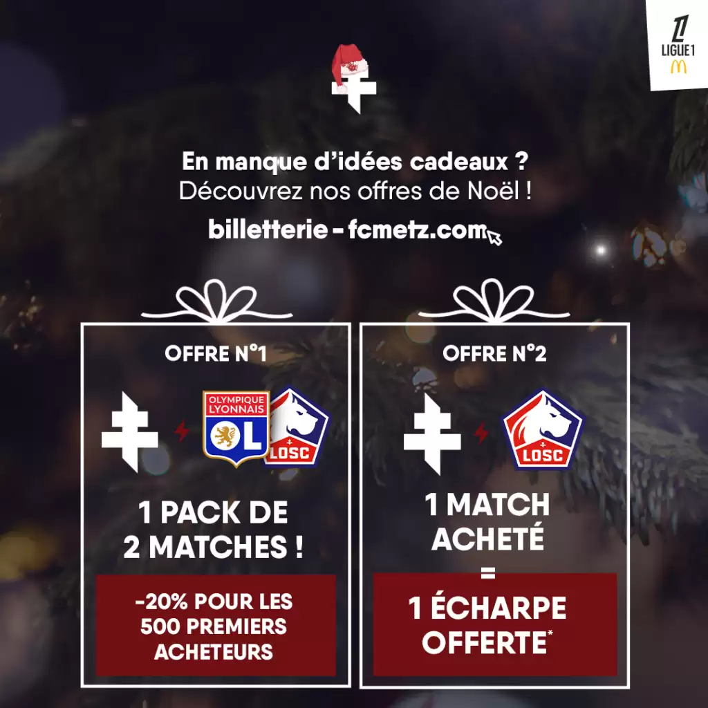 发现我们的圣诞优惠–梅斯足球俱乐部中文站 发现我们的圣诞优惠–梅斯足球俱乐部中文站