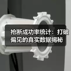新闻-图8