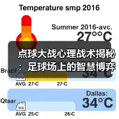 新闻-图11
