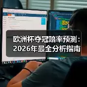 新闻-图11