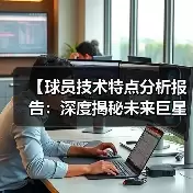 新闻-图9