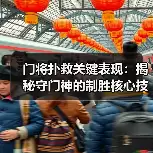 新闻-图8