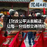 新闻-图15 新闻-图15