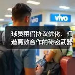 新闻-图12 新闻-图12