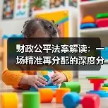新闻-图16 新闻-图16