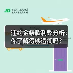 新闻-图14 新闻-图14