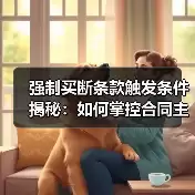 新闻-图15 新闻-图15