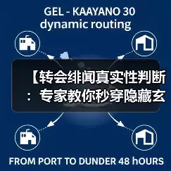 新闻-图13 新闻-图13