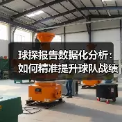 新闻-图16 新闻-图16