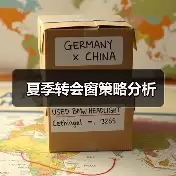 新闻-图16
