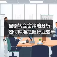 新闻-图13