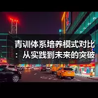 新闻-图12
