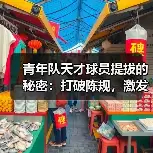 新闻-图11