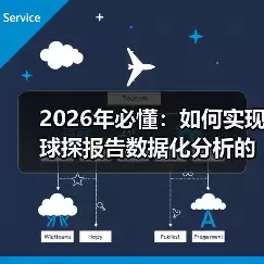新闻-图13 新闻-图13