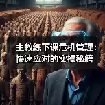 新闻-图16 新闻-图16