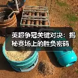 新闻-图13 新闻-图13