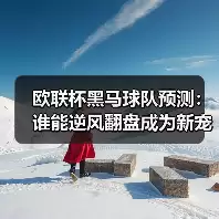 新闻-图12 新闻-图12