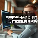 新闻-图11 新闻-图11