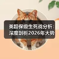 新闻-图14 新闻-图14