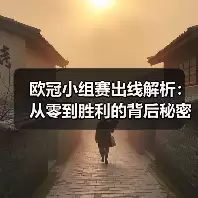 新闻-图12 新闻-图12