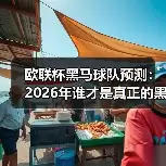 新闻-图5 新闻-图5