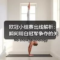 新闻-图5 新闻-图5