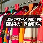 新闻-图15 新闻-图15