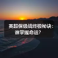 新闻-图14 新闻-图14