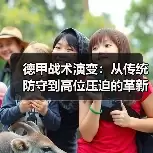 新闻-图13 新闻-图13