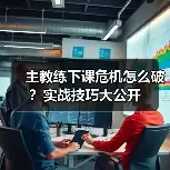 新闻-图11 新闻-图11