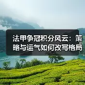 新闻-图16 新闻-图16