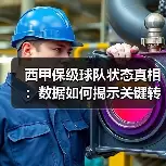 新闻-图13 新闻-图13