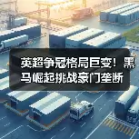 新闻-图12 新闻-图12