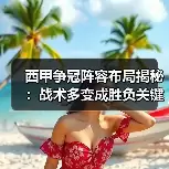 新闻-图16 新闻-图16