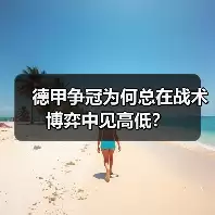 新闻-图15 新闻-图15
