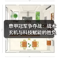 新闻-图14 新闻-图14