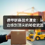 新闻-图11 新闻-图11