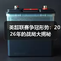 新闻-图13