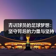 新闻-图4 新闻-图4