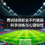 新闻-图3 新闻-图3