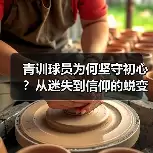 新闻-图15 新闻-图15